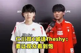 关于TheShy焦点对战，Ming与70激战曼联分钟，重要助攻胜负难料！的信息-开云安全官网