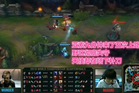 TheShy重要时刻持续失利，DWG带队取胜！的简单介绍-开云页面