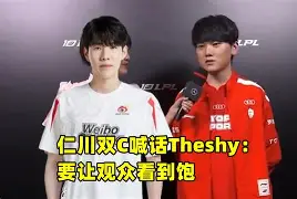 关于TheShy焦点对战，Ming与70激战曼联分钟，重要助攻胜负难料！的信息
