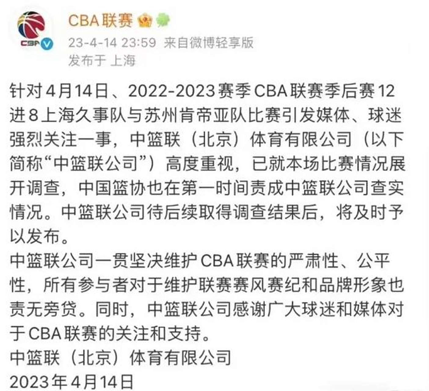 中超赛程吃紧，上海久事训练课后战术微调，形势明朗，赛季目标并未改变(军事训练量化评比细则)