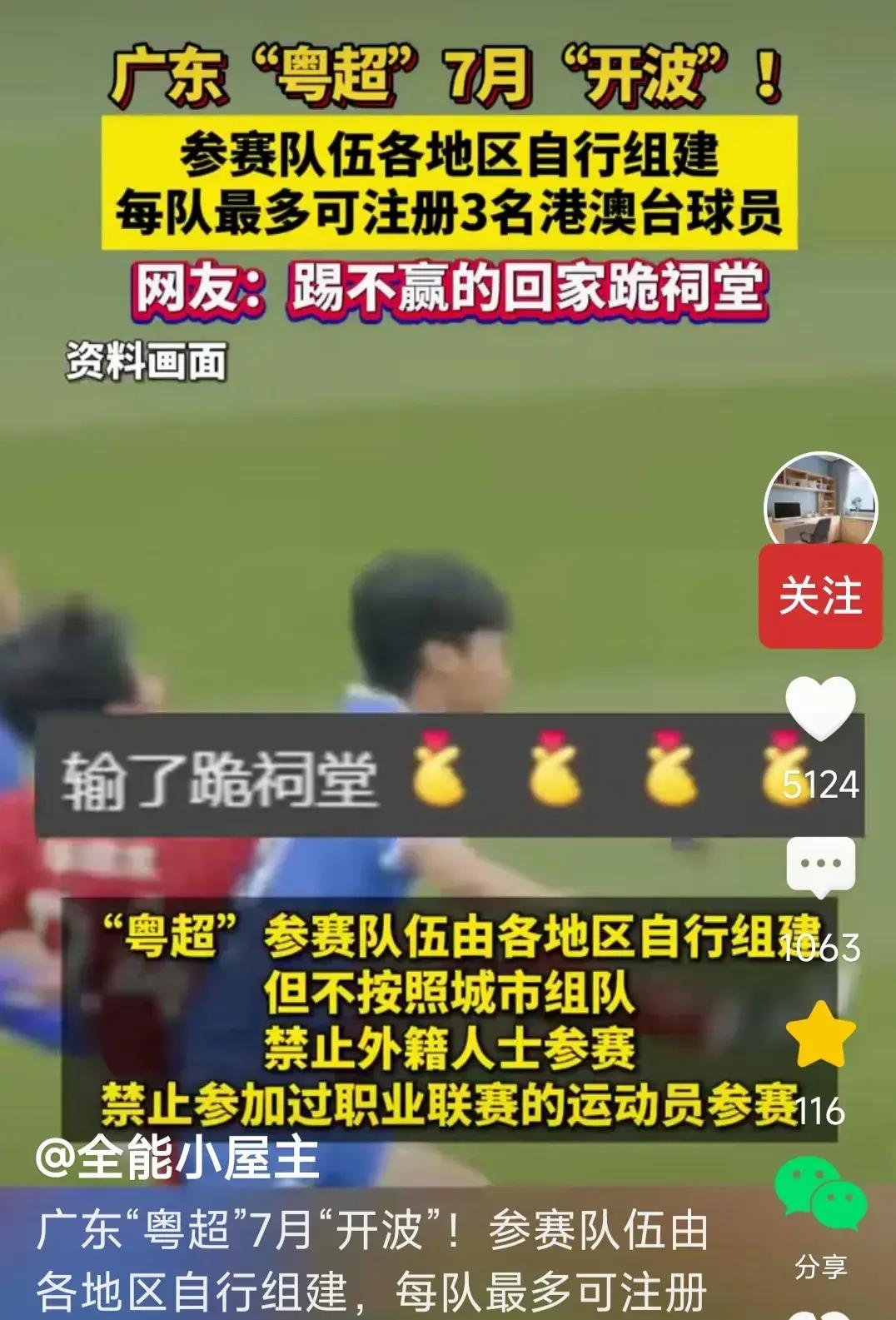 官宣日武汉三镇止住颓势——德国杯节点到来，媒体盛赞，球队文化被再次提及的简单介绍