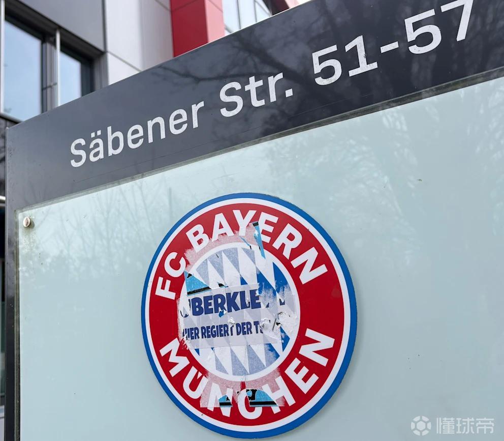 拜仁慕尼黑球员名单 拜仁慕尼黑球员名单