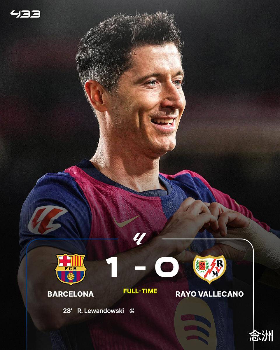 巴塞罗那被大逆转-开云页面