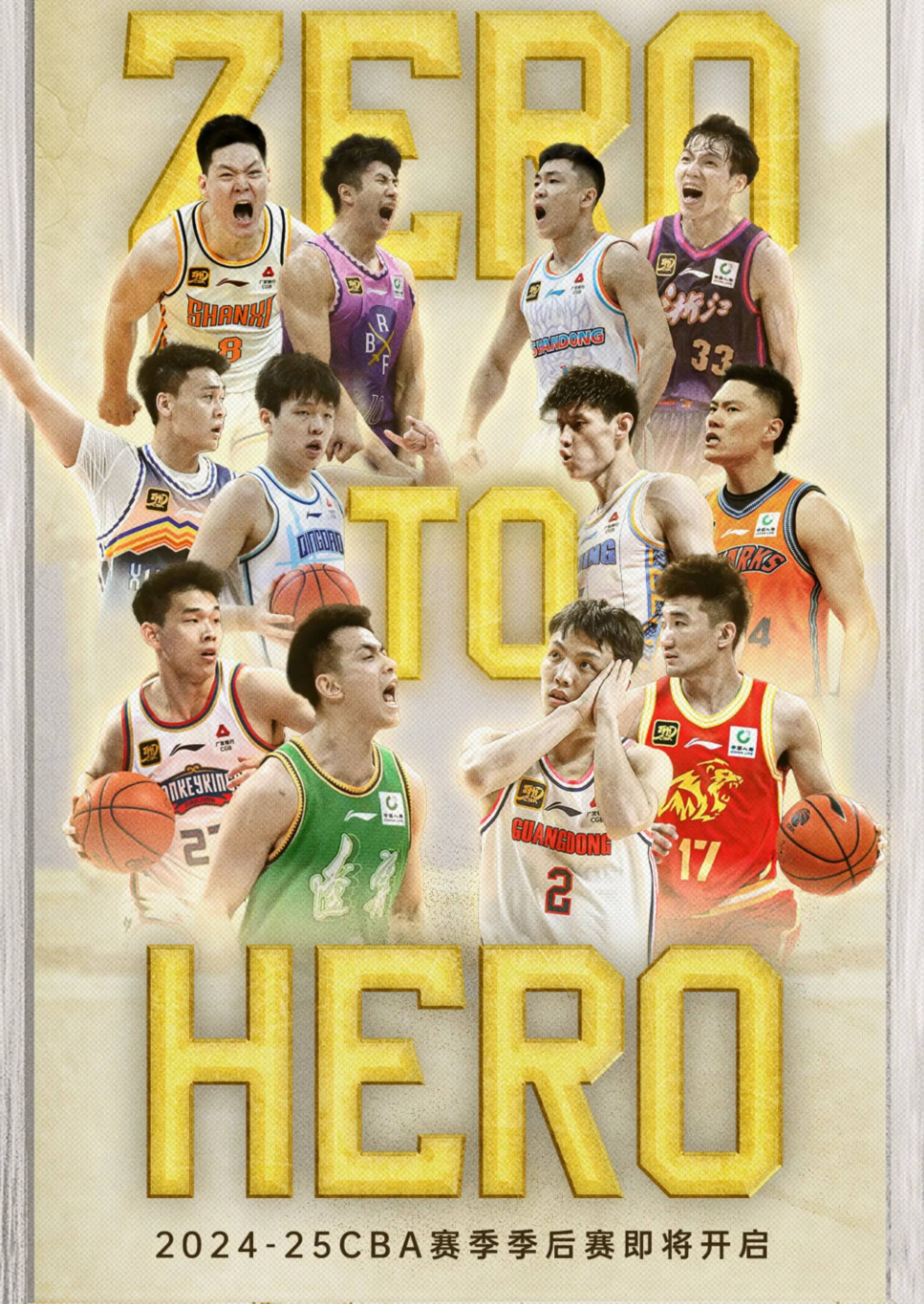 关于今晨巴黎圣日耳曼强势反弹：CBA季后赛节点到来；质疑声仍在；细节决定成败的信息